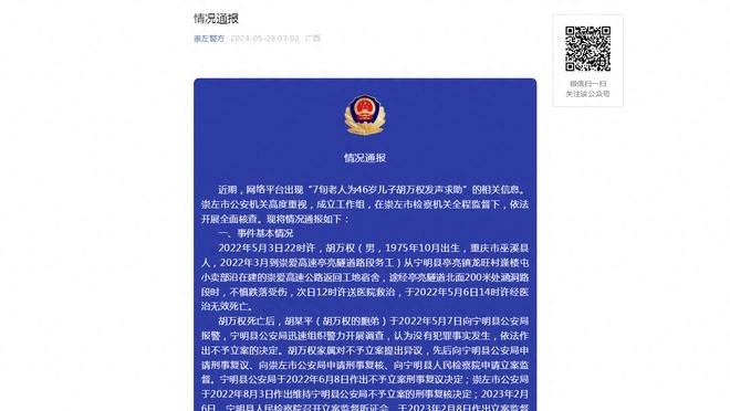江南app在线下载安装截图0